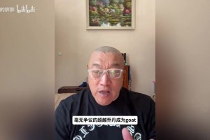 巴塞罗那vs塞尔塔全场录像_巴塞罗那vs塞尔塔比赛录像回放_巴塞罗那vs塞尔塔录像回放免费观看马健：詹姆斯再拿一个常规赛MVP和FMVP就能无争议超越乔丹