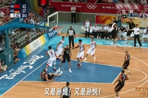 图卢兹vs洛里昂直播在线_图卢兹vs洛里昂直播今日免费_图卢兹vs洛里昂现场直播何时才能重返奥运会？回顾中国男篮战胜德国 成功挺进奥运八强