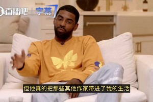 艾禾斯堡vs斯图加特回放免费_艾禾斯堡vs斯图加特在线观看高清_艾禾斯堡vs斯图加特直播免费观看欧文揭秘科比赠书幕后：他说我和别人不一样！他让我要保持好奇心
