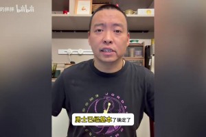 勒阿弗尔vs巴黎圣日耳曼直播今日免费_勒阿弗尔vs巴黎圣日耳曼录像回放免费观看_勒阿弗尔vs巴黎圣日耳曼在线高清免费管维佳：勇士新赛季名单已定，库里续约终有眉目，终老金州不是梦