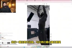 里尔vs尼斯直播今日免费_里尔vs尼斯免费观看直播_里尔vs尼斯在线观看直播免费杰伦·布朗：和詹姆斯、马克西一起训练太棒了 他们都很强
