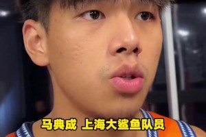 纽卡斯尔联vs布莱顿在线直播免费观看_纽卡斯尔联vs布莱顿全场录像_纽卡斯尔联vs布莱顿免费直播高清有待提高！马典成谈面对G联赛联队：和对手还是有一定差距