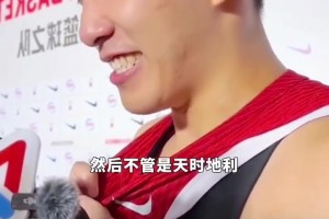 美因茨vs法兰克福在线高清免费_美因茨vs法兰克福全场录像_美因茨vs法兰克福回放免费黎巴嫩前锋：中国男篮在历史上一直是我们的苦主，要从中吸取教训