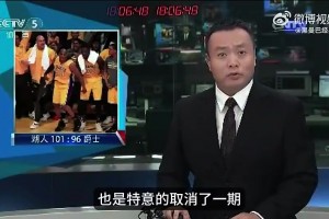 帕尔马vs那不勒斯视频免费直播_帕尔马vs那不勒斯在线直播免费观看_帕尔马vs那不勒斯全场免费直播科比当年退役战60分到底有多轰动？抢了73胜风头，还打停了体坛快讯！