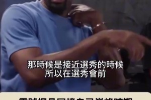 罗马vs国际米兰直播在线观看高清_罗马vs国际米兰直播今日免费_罗马vs国际米兰直播在线凯尔特人替补控卫普里查德将有资格获得最高约3年6700万续约合同
