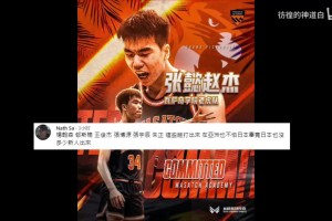 波特兰松之心vs斯波坎速度今日直播张懿赵杰加入美高联赛！湾湾网友评价中国男篮以后再也不怕日本了