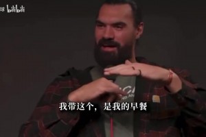 莱万特vs桑坦德竞技全场录像_莱万特vs桑坦德竞技在线观看直播免费_莱万特vs桑坦德竞技全场回放亚当斯谈干饭习惯：不用餐具上手抓着吃！晚饭我能连吃三顿大餐！